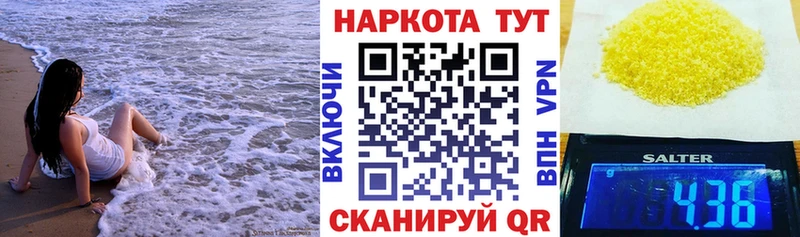 Купить закладку Красноармейск ГАШИШ Бошки Шишки Псилоцибиновые грибы Мефедрон