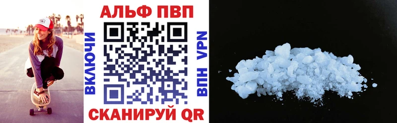 Alpha PVP СК КРИС  как найти закладки  Красноармейск 