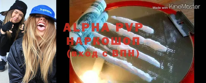 shop Telegram  Красноармейск  Alpha PVP СК КРИС 