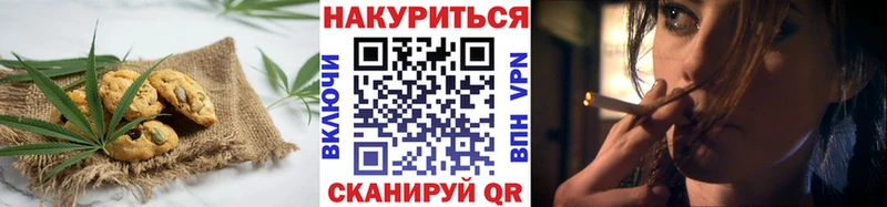 Еда ТГК конопля  Красноармейск 
