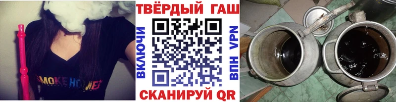 ГАШ Ice-O-Lator Красноармейск