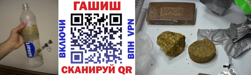 OMG ONION  Красноармейск  Гашиш ice o lator  сколько стоит 