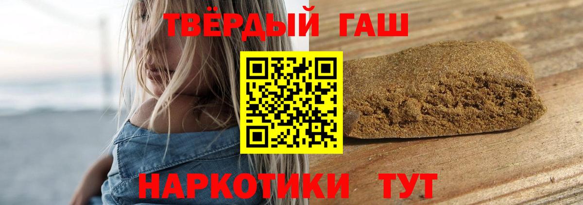 Гашиш Ice-O-Lator Красноармейск