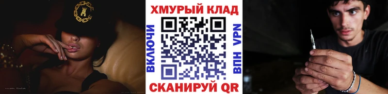 даркнет сайт мега tor Героин Heroin Красноармейск