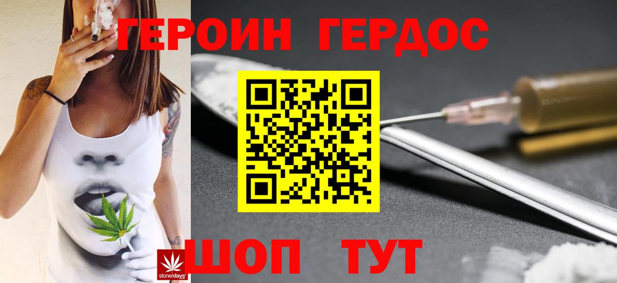 Красноармейск  Метадон  Меф МЯУ МЯУ кристаллы  НБОМе  Метамфетамин  КОКАИН  ГАШИШ  Где купить  Кетамин  МЕФ кристаллы 