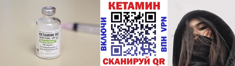 наркошоп Красноармейск КЕТАМИН ketamine