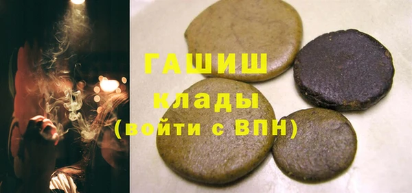 MESCALINE Осташков