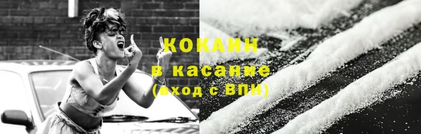 бутират Осинники