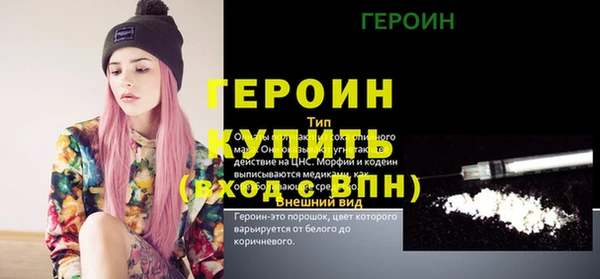 MESCALINE Осташков