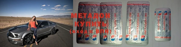 MESCALINE Осташков