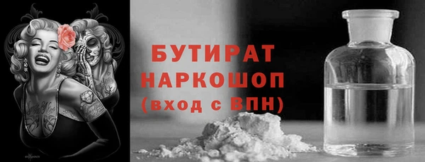 таблы Весьегонск