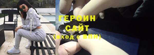 бутират Осинники