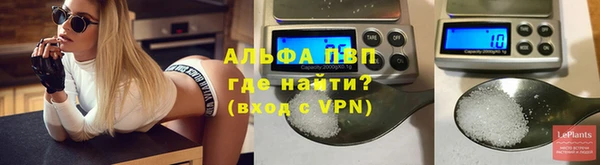 бутират Осинники
