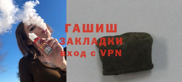 каннабис Нязепетровск