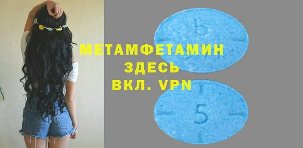 MESCALINE Осташков