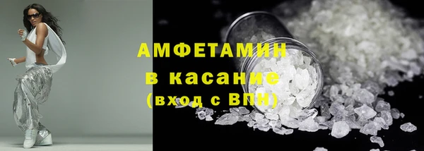 бутират Осинники