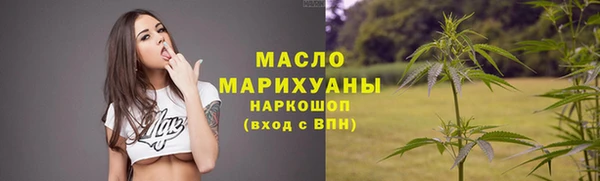 MESCALINE Осташков
