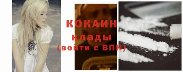 MESCALINE Осташков