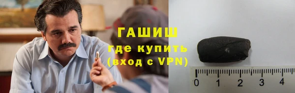 бутират Осинники