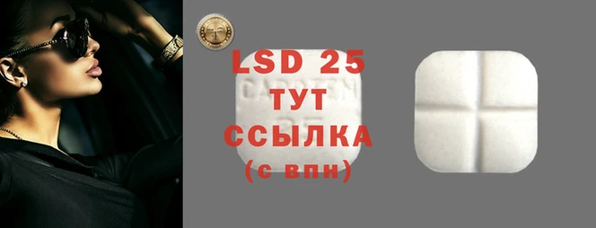 прущая мука Остров