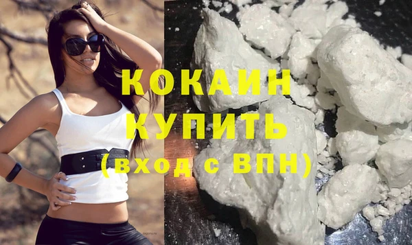 бутират Осинники