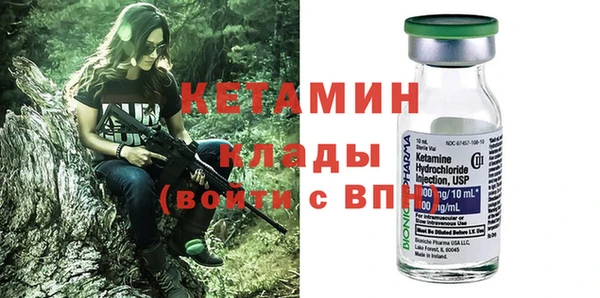 MESCALINE Осташков
