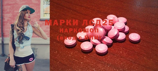 бутират Осинники