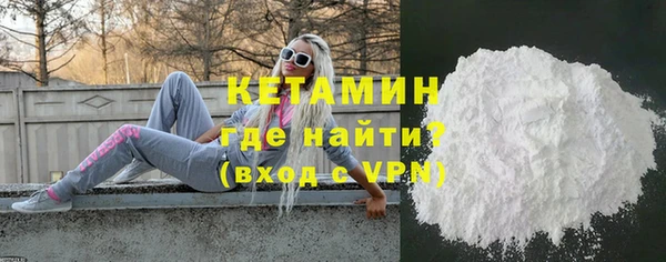 бутират Осинники