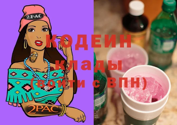 метадон Ветлуга