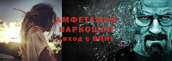 MESCALINE Осташков
