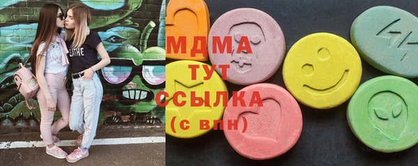 MESCALINE Осташков