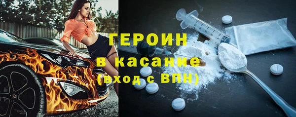 MESCALINE Осташков