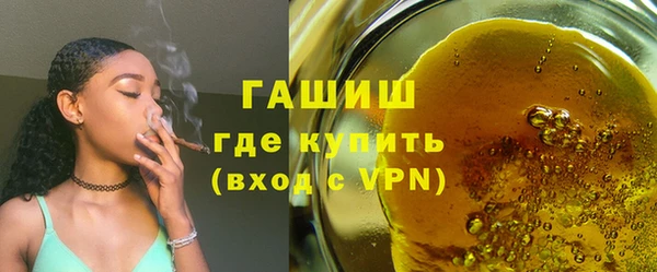 бутират Осинники