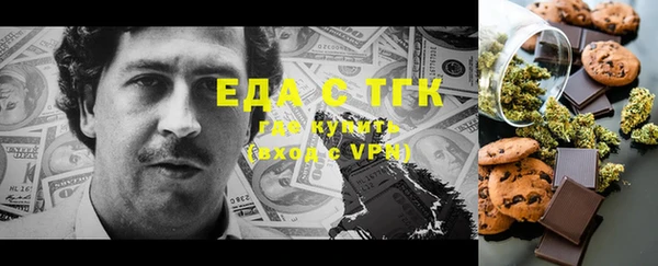 MESCALINE Осташков