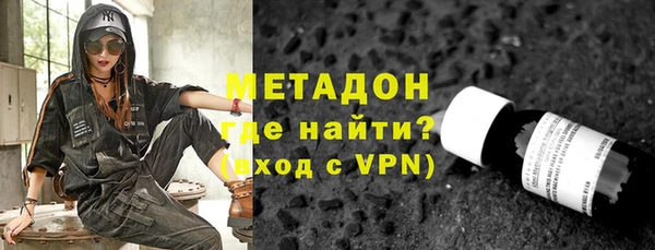 бутират Осинники