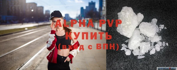 бутират Осинники