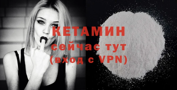 бутират Осинники
