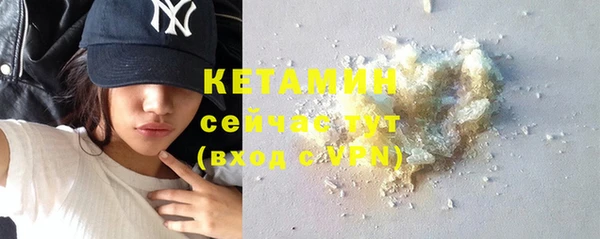 MESCALINE Осташков