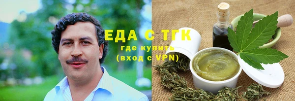 MESCALINE Осташков