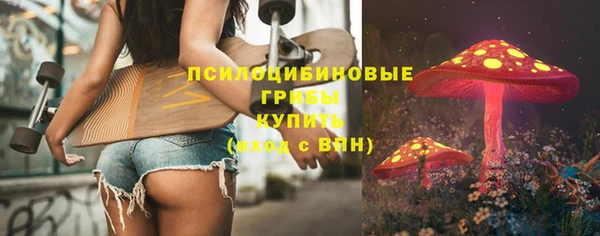 MESCALINE Осташков
