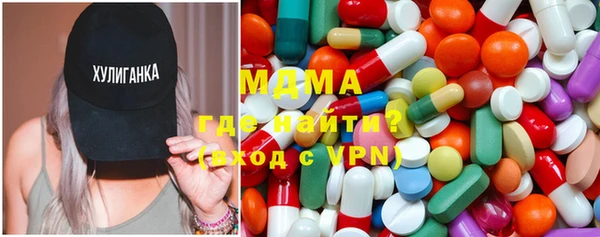 MESCALINE Осташков