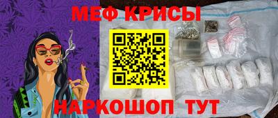 стафф Гусь-Хрустальный