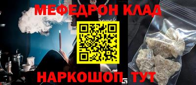 тгк Апшеронск