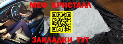 стафф Гусь-Хрустальный