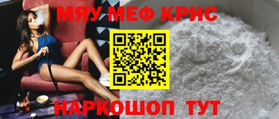 СК Гусиноозёрск