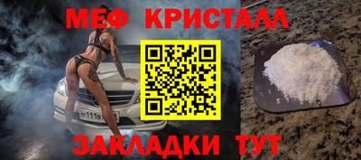 СК Гусиноозёрск