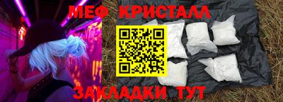 стафф Гусь-Хрустальный