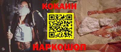 тгк Апшеронск