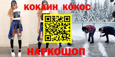2c-b Гусев