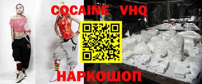 СК Гусиноозёрск